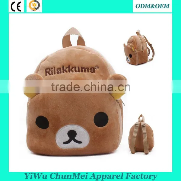 Wholesale Children School Bag Animal Design Children School Bags With Cartoon Pictures Baby Backpack Supplier's Choice