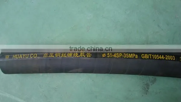 Drilling Hose/Rotary Hose/Rotary Drilling Hose