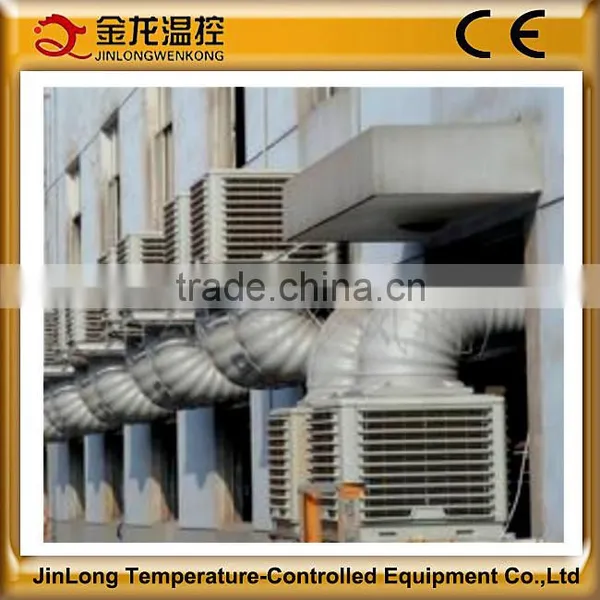 JINLONG Evaporative Honey Comb Air Cooler/Industrial Air Conditioning System Design photo-3