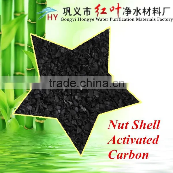 Water and Air Treatment /nut Shell Granular Activated Carbon photo-2