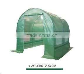 Green House