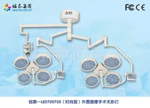 Mingtai LED720/720 External Camera Shadowless Lamp photo-2