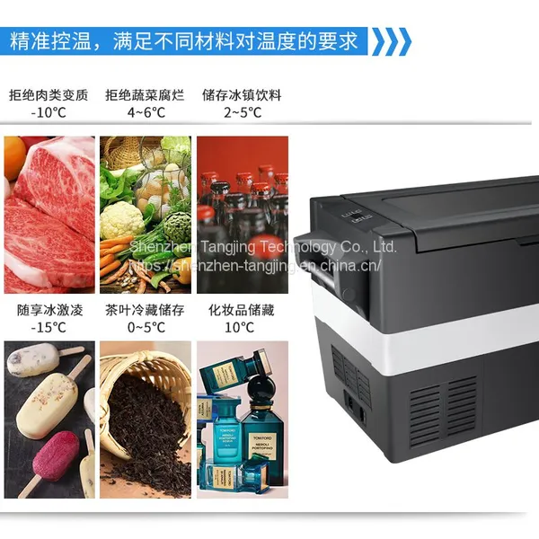2021 New Dual Temperature Zone Independent Refrigeration Can Reach Minus 20 Degrees 35L Wholesale OEM Compressor Car Refrigerator photo-2