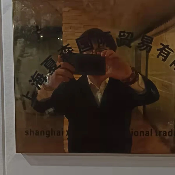 Shanghai Xiasen International Trade Co.,Ltd company overview - view 1