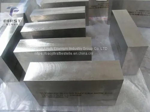 Titanium Article Party, Titanium Square,titanium Forgings photo-4