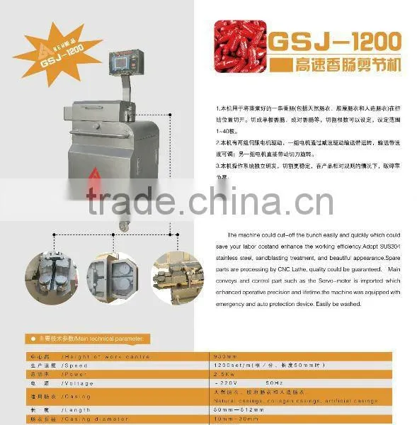 Sausage Meat Cutter Machine GSJ1800