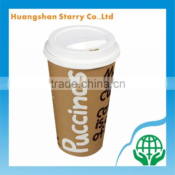 Hot/Cold Drink Disposable Different Lid Paper Cup