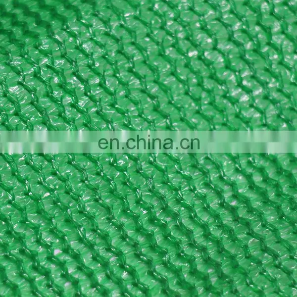 Plastic Greenhouse Agricultural Shade Nets Price Hdpe Shade Net With Clips photo-3