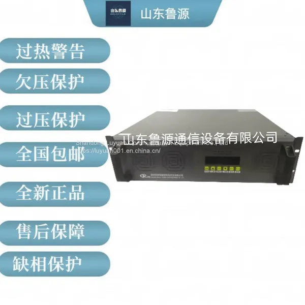 Inverter Power Supply CT220/220-5KVA Charging Module DC Screen Inverter Sine Wave Inverter Power Supply