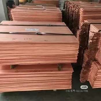 African Copper Grade A Cathode Copper Electrode Copper Bulk Trade Purity 99.97% -99.99% Not LME Registered FOB/CIF photo-2