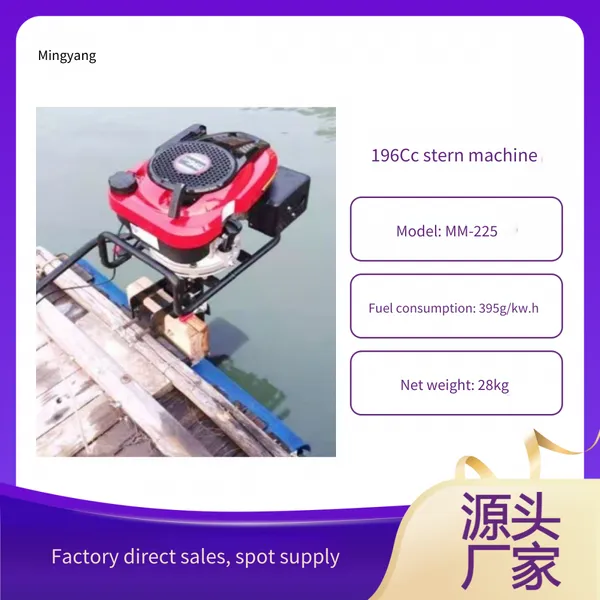 Plastic Outboard Motor for Wooden Rafts, Model 159, 6-horsepower Outboard Motor, Propeller Manufacturing for Self-use Boats in Fish Ponds