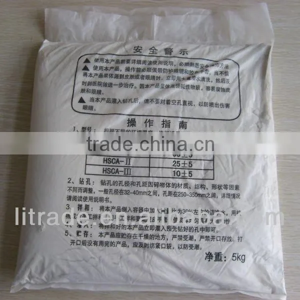 Safe Soundless Cracking Agent ,China Non-explosive Expansive Agent photo-2