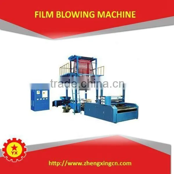 2015 New Condition Plastic Rubbish Bag Blowing Machine Price photo-3