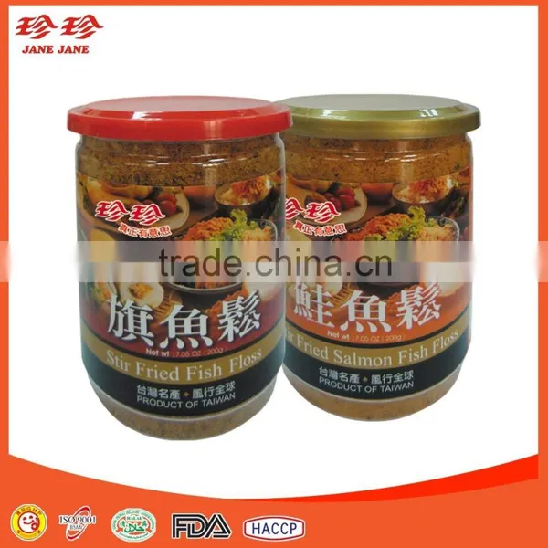Stir Fried Fish Floss