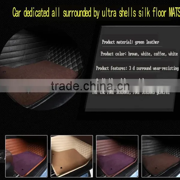 Floor Covering Car Floor Mats Best Price Guaranteed photo-2