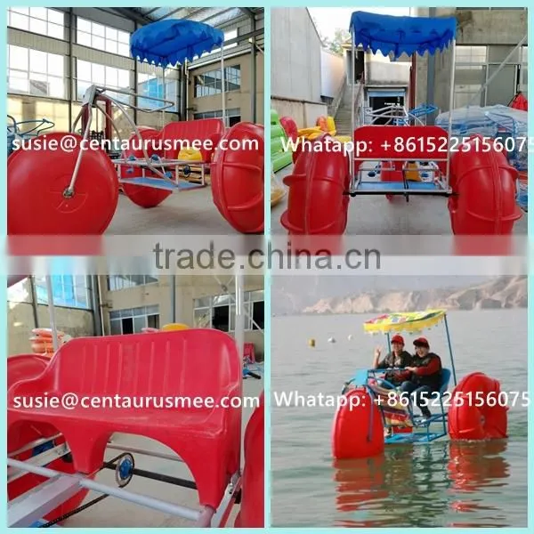 Antirust Salt Water Use Amusement Park Aquatic Bike Tricycle With Fast Delivery photo-3