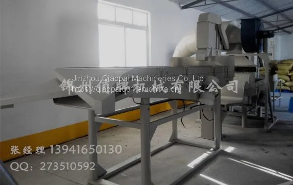 Perilla Seeds Dehulling&Separating Equipment