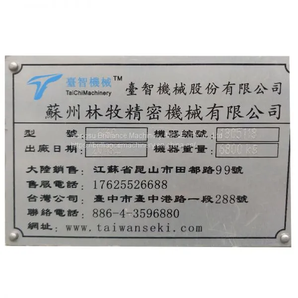 Taiwan SEIKI 1160 Vertical Machining Center photo-5