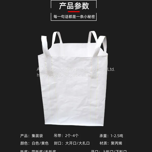 Custom Size Jumbo Large Woven PP Bags For Sand Bulk Big Fibc Bag photo-3
