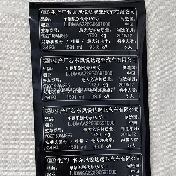 Laser Etched Labels Laser Markable Label Material photo-2