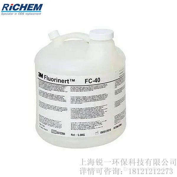 FC-40 Electron Fluoride Solution Electronic Test Liquids Leak Test Solution CAS.NO 355-42-0 photo-3