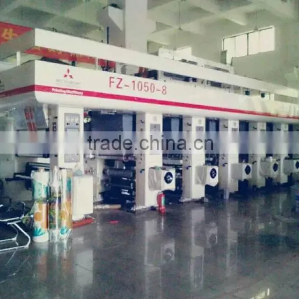Taizhou Luyang Package Co., Ltd. company overview - view 2