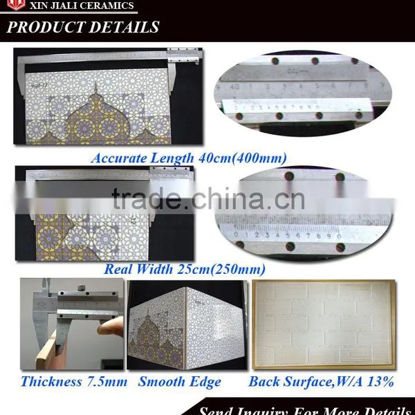 250x400mm WT0037 Wall Tile Importers photo-3