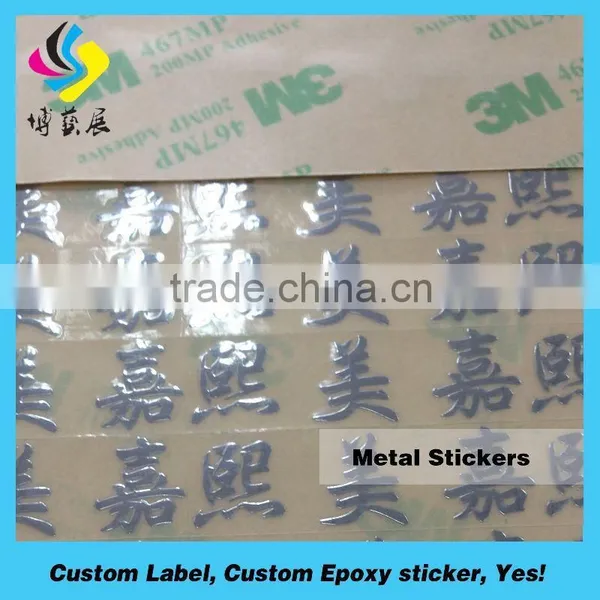 Car Logo and Car Body Sticker Producing 3D Metal Sicker photo-6