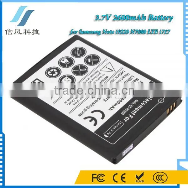 LTE I717 N7000 Battery for Samsung I9220 Note Battery 3.7V 2600mAh photo-3