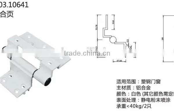 9.03.10641 Aluminum Alloy Window Hinge PVC Window Hinge for UPVC Windows photo-5