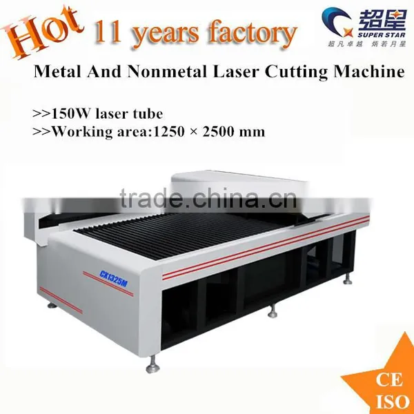 2mm Stainless Cutting LASER MACHINE CX-1325M With Rofin Laser Tube