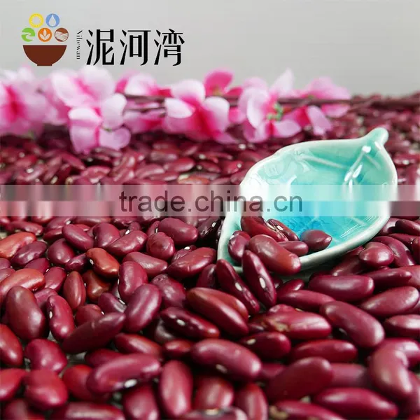 Dark Red Kidney Bean Size :200-220pcs/100g 2016 Crop photo-5