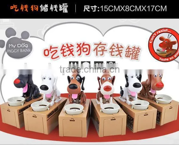 Cheap Wholesale Piggy Bank/ Dog Stealing Saving Money Box/Plastic Coin Bank photo-6
