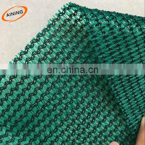 Hot Sale Beige Color Shade Net photo-4