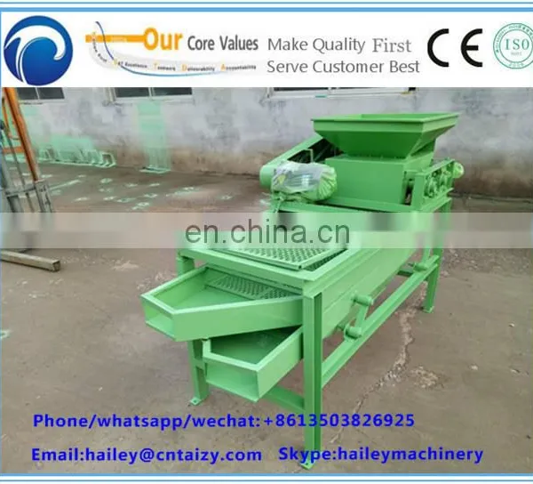 500kg/h Kernel Shell Separator Machine Almond Separartor Palm Kernel Shell photo-3