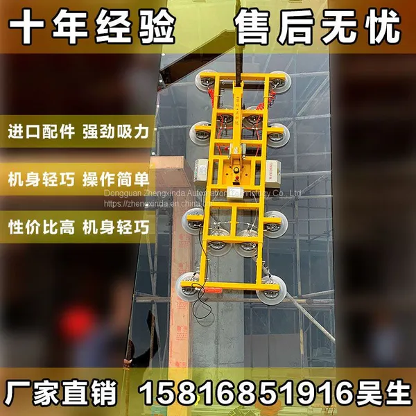 Zhengxinda 1800kg Electric Suction Cup Pneumatic Turnover Crane Vacuum Spreader Large Glass Suction Crane photo-2