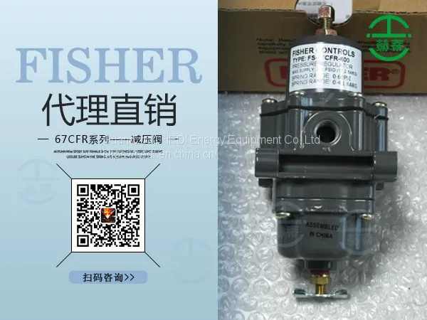Fisher Filter Pressure Reducing Valve Type67cfr Pressure Regulator photo-2