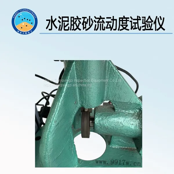 TD0507-2 Cement Sand Fluidity Tester (Skip Table for Short) Testing Equipment photo-2
