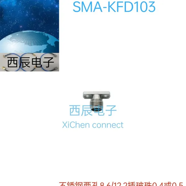 RF Coaxial Connector SMA-KFD103 Stainless Steel photo-4