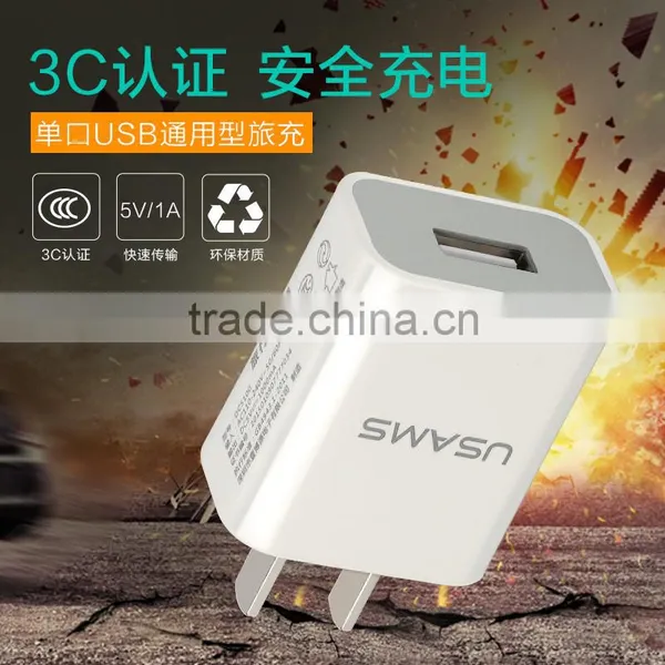 USAMS Single USB Output Charger Adapter for IPhone/iPad/iPod Fast Charging US Plug Charger Travel Series MT-5526 photo-2