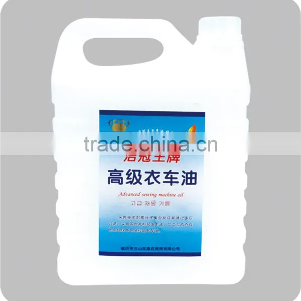 Sewing Machine Oil,lubricant Oil,sartorius Lubricant photo-2