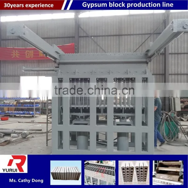 Gypsum Block Making Machine Light Weight Gypsum Block Production Line photo-6