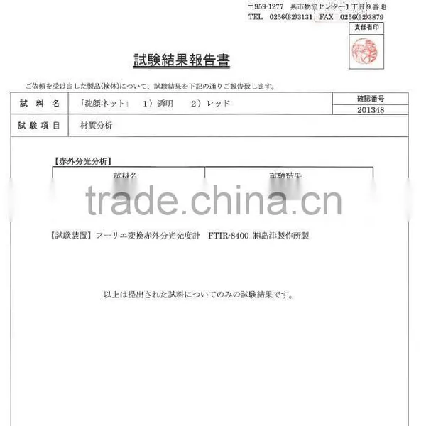 Cheap and Fashional Plastic Net photo-5