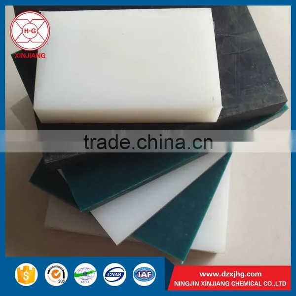 China Uhmw Sheet 4x10 Feet photo-5