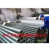 FRP PIPE