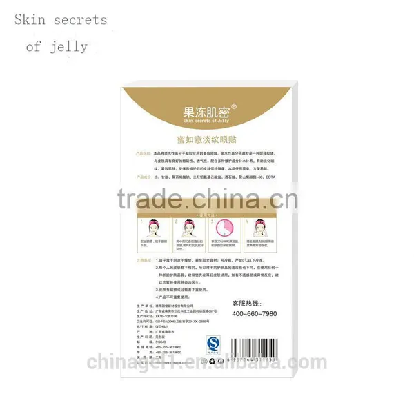 Hot Sale Silk Eye Mask Collagen Eye Mask photo-2