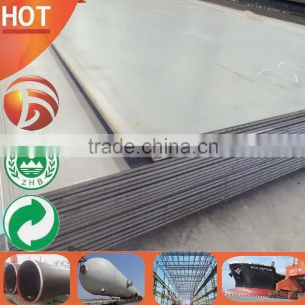 Mild Steel Plate Grade A photo-2