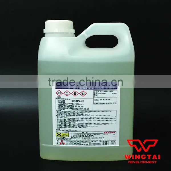 Japan Sansaikako Cleaner for Anilox Roller photo-4
