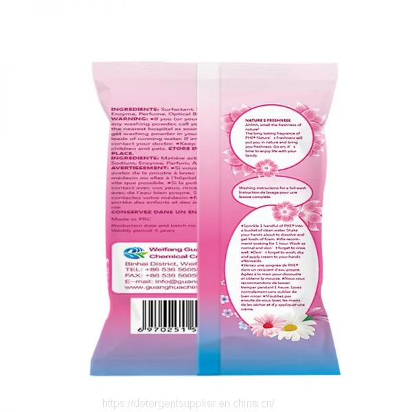 Eritrea Chemical Hand Washing Powder photo-2