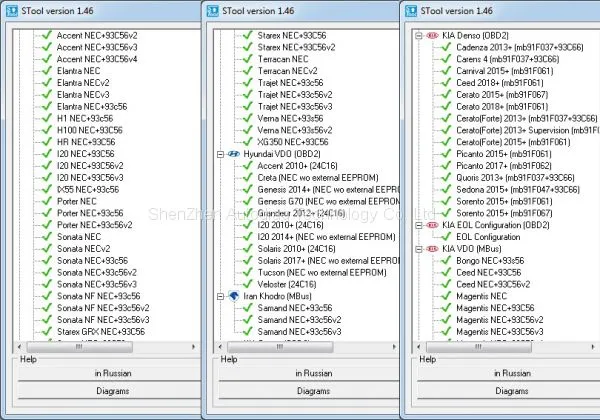 Mtool STool V1.46 ONLINE VERSION Mileage Correction TOYOTA FORD TRANSIT CUSTOM by OBD photo-3